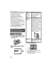 Страница 42