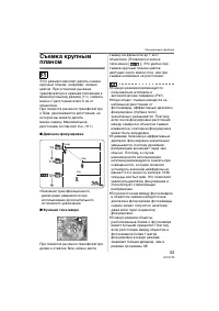 Страница 53