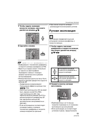 Страница 55