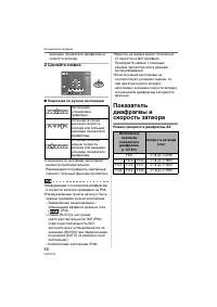 Страница 56
