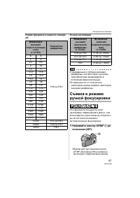 Страница 57