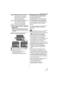 Страница 59