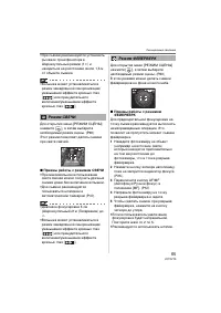 Страница 65