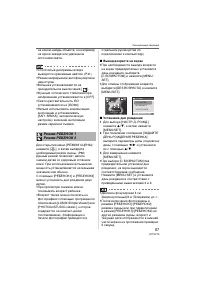 Страница 67