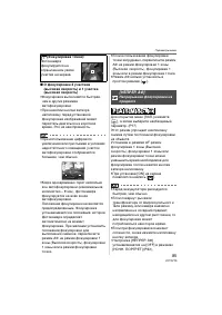 Страница 85