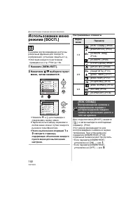 Страница 102