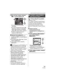 Страница 105