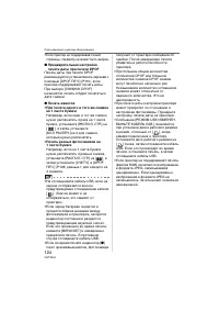 Страница 124