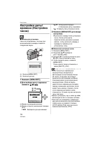 Страница 18