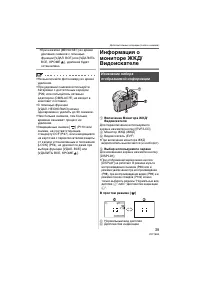Страница 39