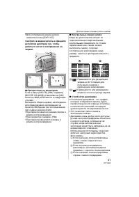Страница 41