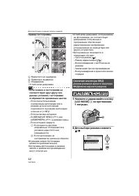 Страница 42