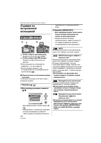 Страница 44