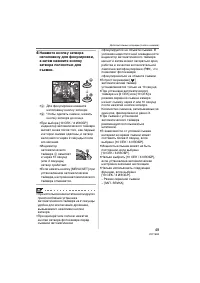 Страница 49