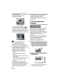 Страница 56
