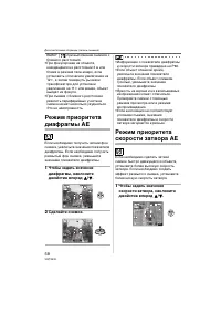 Страница 58