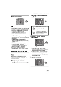 Страница 59