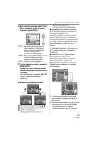 Страница 63