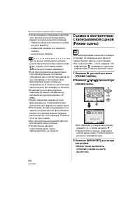 Страница 64