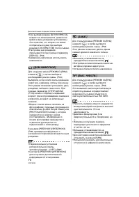 Страница 70