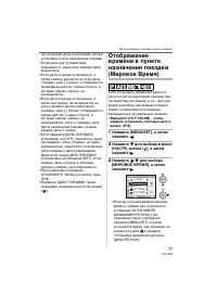 Страница 77