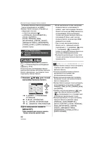 Страница 82
