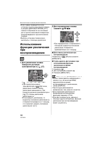 Страница 98