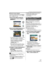 Страница 107