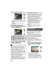 Страница 108