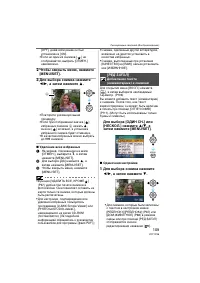 Страница 109