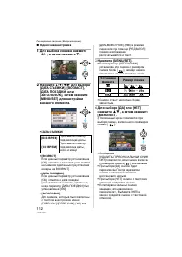 Страница 112