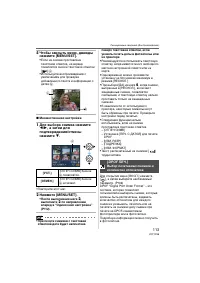Страница 113