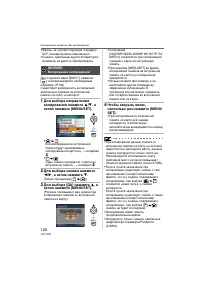 Страница 120
