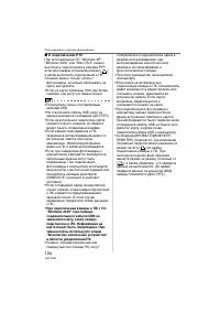 Страница 124