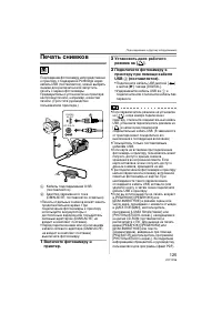 Страница 125