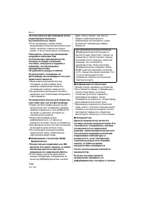 Страница 134