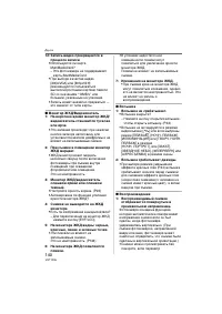 Страница 140