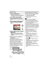 Страница 34