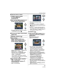 Страница 37
