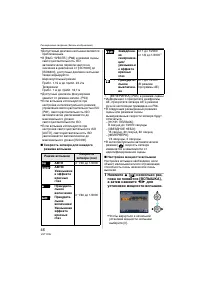 Страница 46