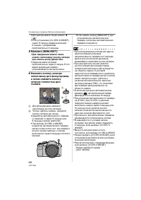 Страница 48