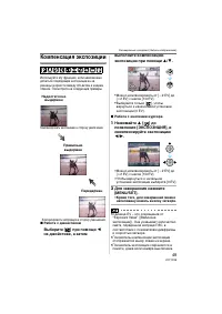 Страница 49