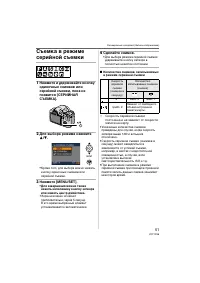 Страница 51