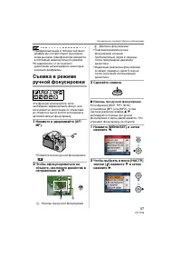 Страница 57