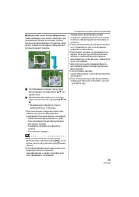 Страница 59