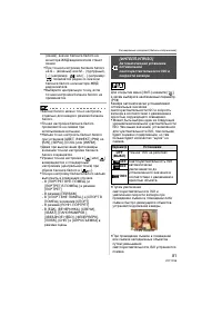 Страница 81