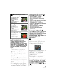 Страница 87