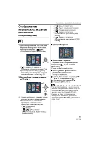 Страница 97