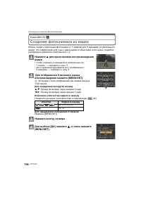 Страница 104