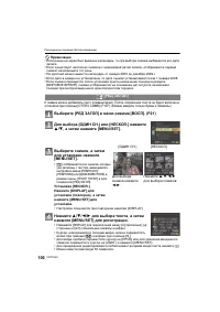Страница 106